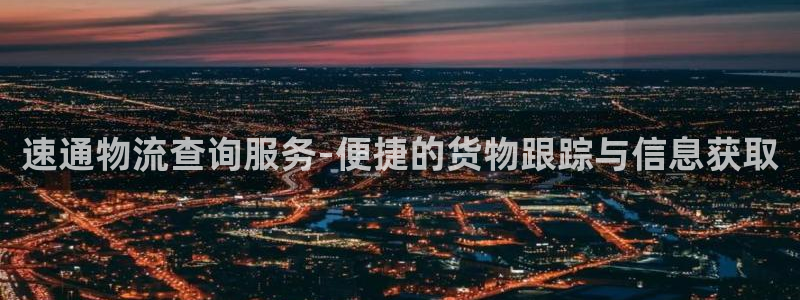 豪门国际怎么下载教程