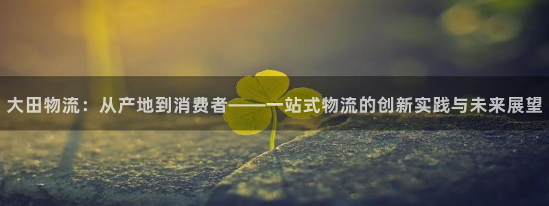 豪门国际正规吗