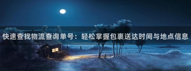 豪门国际官网下载链接是什么网站
