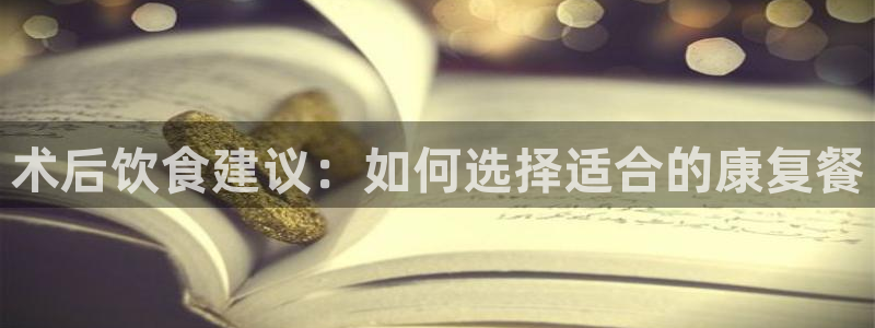 豪门国际违法吗