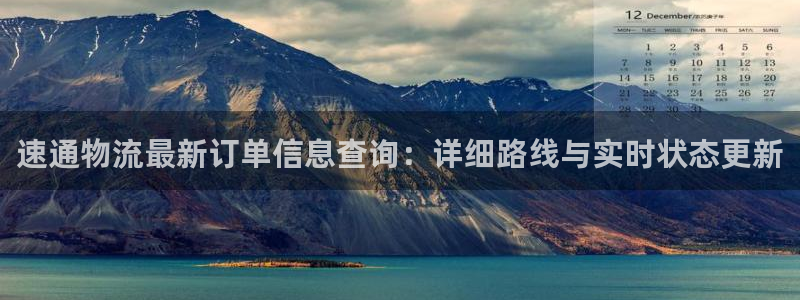 豪门国际官网下载APP