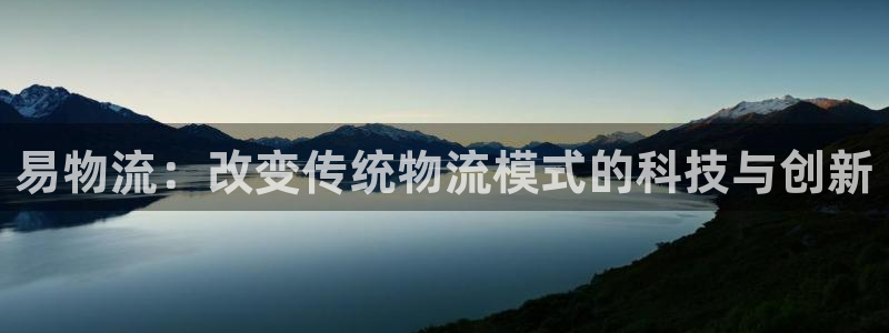 豪门国际客服一直不回消息怎么办:易物