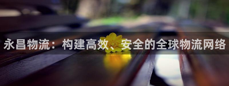 豪门国际可以退款吗