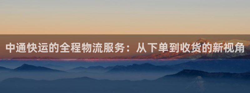 豪门国际注册链接入口