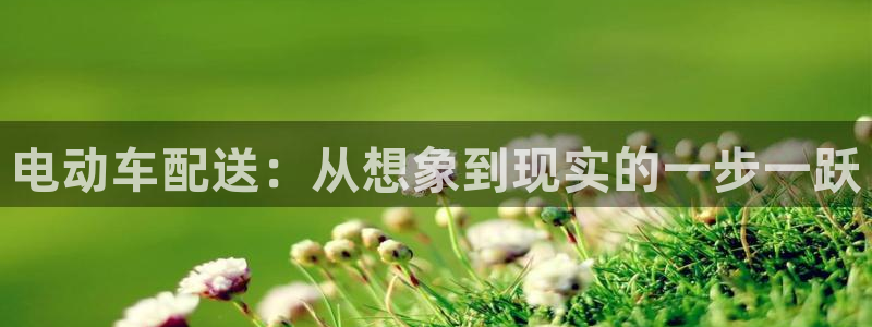 豪门国际注册用户名是什么